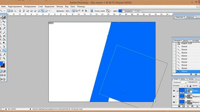 ADOBE PHOTOSHOP бағдарламасының құрал жабдықтарымен жумыс смотреть онлайн