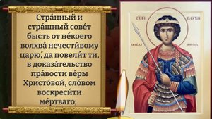 Сегодня УСПЕЙ ДО КОНЦА ДНЯ! ИЗБАВИТ ОТ БЕД, ЗАЩИТИТ ОТ ВРАГОВ! Молитва Георгию. Православие