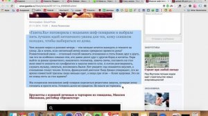 Создание ИНФОБЛОКА и НОВОСТНОГО раздела (1С БИТРИКС). Урок 4 - создание сайта на Битрикс.