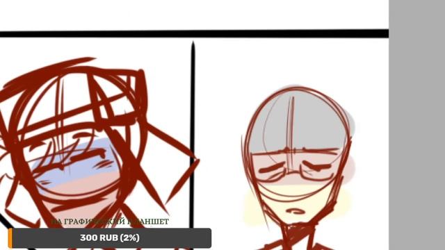 РИСУЕМ КОМИКС ПО COUNTRYHUMANS|ТРЕЙДЫ смотреть онлайн