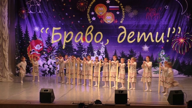 Миасс - Прометей - конкурс - Браво дети - 2019 - Вдохновение смотреть онлайн