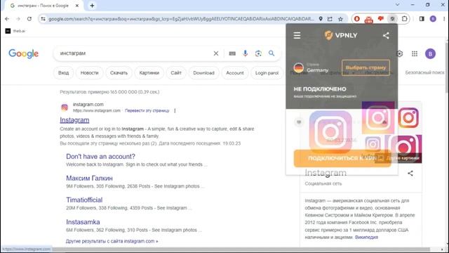 Лучшие расширения для браузера Google Chrome