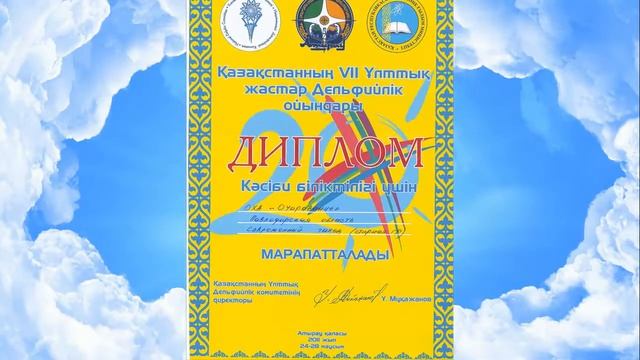 Ролик о оха "Очарование"