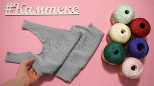 Обзор пряжи Вискозный шелк КАМТЕКС