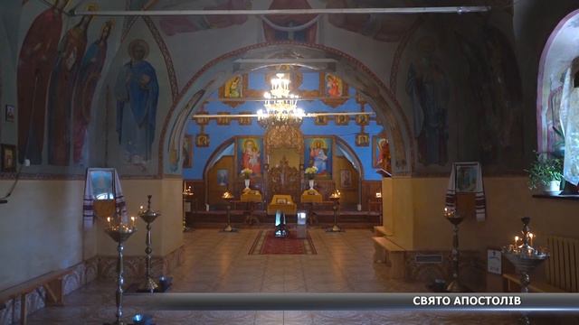 Які традиції та історія свята 12 апостолів