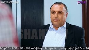 Outdance 1 - Սերիա 6
