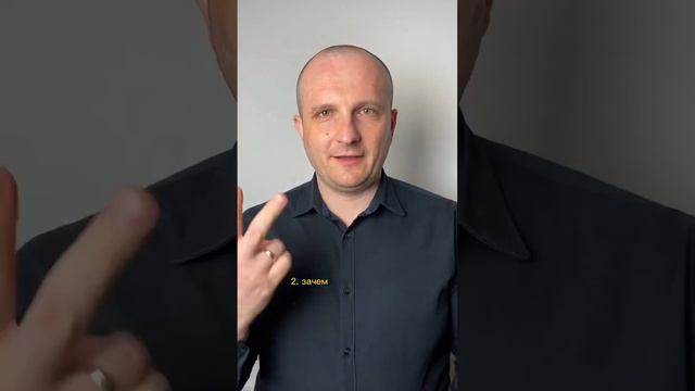 Жадный мужчина! Как его распознать? #shorts смотреть онлайн