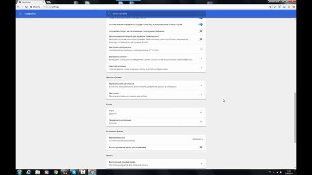 Как почистить cookie конкретного сайта... смотреть онлайн