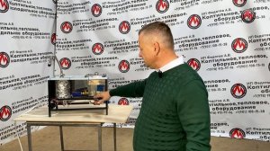 Обзор Парогенератора! Оборудование для коптильни Коптильни ИП Федотов А.В.