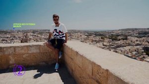 МАЛЬТА. ТОП 5. Отпуск Без Путевки