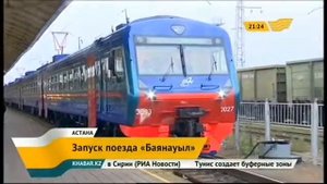 Новый электропоезд  Астана-Павлодар 30 08 2013