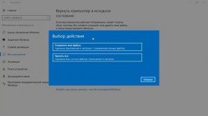 ✔Как восстановить Windows 10 без диска?