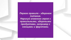 «Супер-комикс» -  онлайн мастер-класс для детей и подростков  с художником Татьяной Сулиминой.