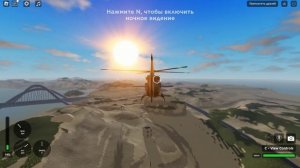 как получить м1117страж в Военном магнате в роблоксе на новой карте!