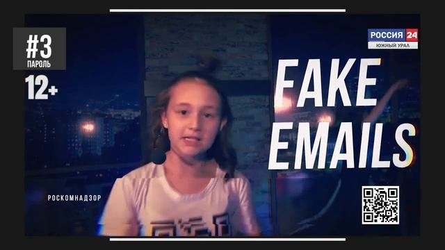 Пароль Видеоролик