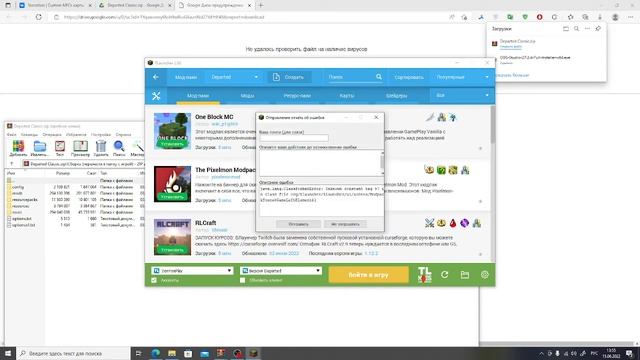 Как установить карту Departed classic смотреть онлайн