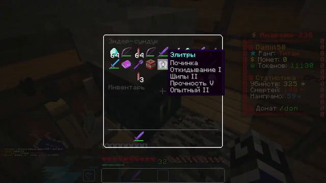 как сделать скорку в майнкрафте #funtime смотреть онлайн