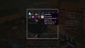 как сделать скорку в майнкрафте #funtime