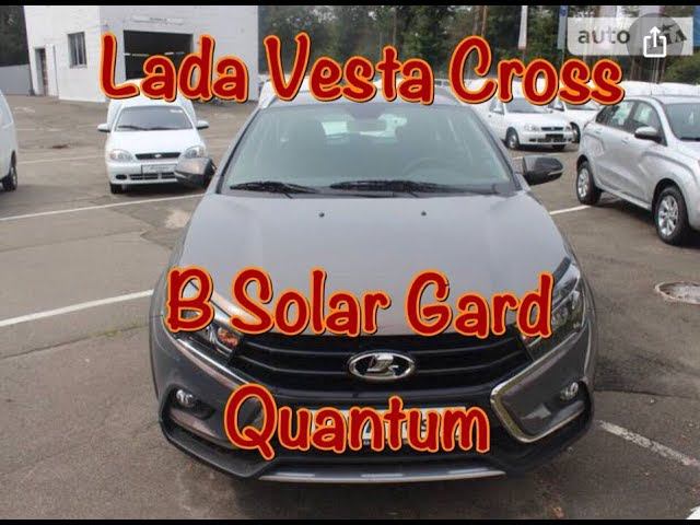 Lada Vesta в Quantum