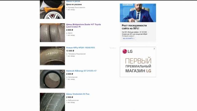 Покупка БУ шин через AVITO Выпуск #6 смотреть онлайн