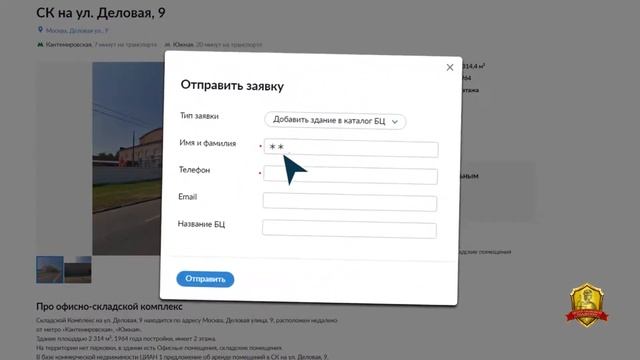 Агентство недвижимости - обман информационных агентств