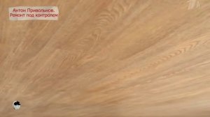Кварц-виниловый пол Fine Floor Wood Дуб Римини FF-1471