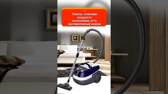 Лучшие пылесосы с аквафильтром с АлиЭкспресс #shorts смотреть онлайн