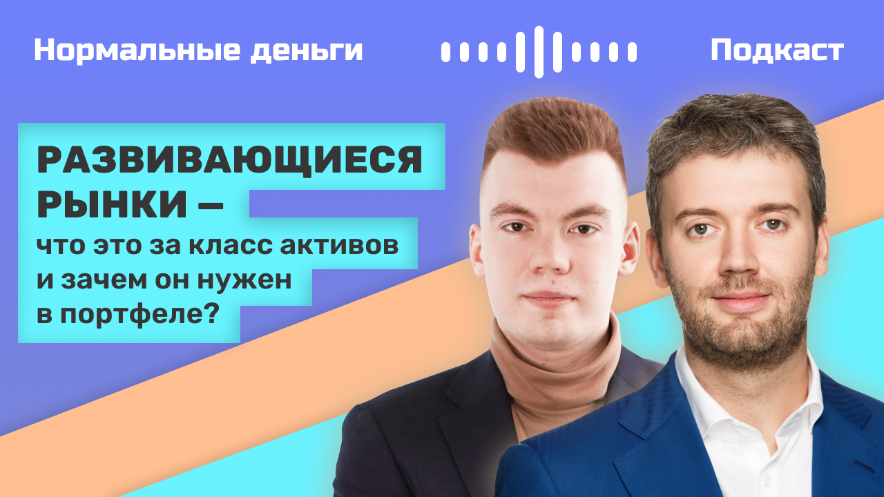 Как продать фонды finex. Фонды finex. finex group. маркетинг директор finex.