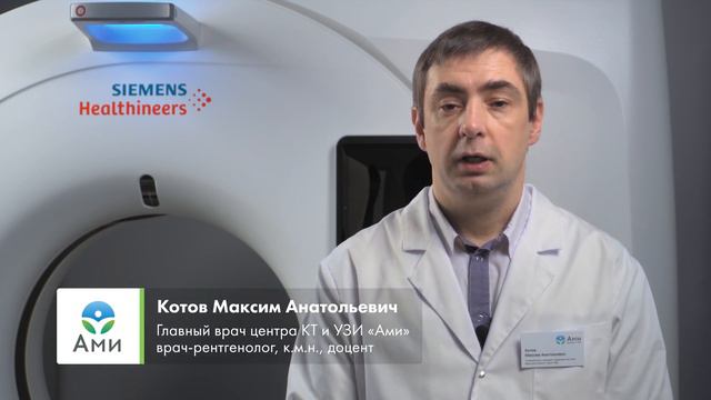 Можно ли проходить КТ при клаустрофобии?