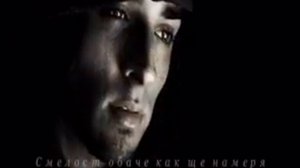 Смелост как ще намеря   Нотис Сфакианакис