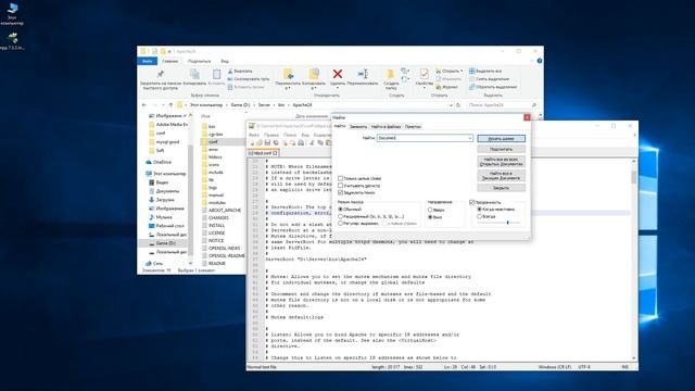 Установка Apache на Windows. Настройка Apache Windows смотреть онлайн