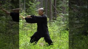 Тренировка