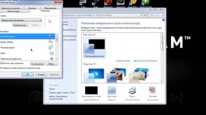 Как изменить курсор мыши с белого на черный