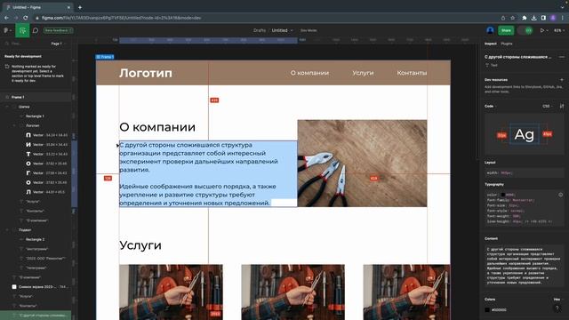 HTML. Шапка, контент и подвал сайта | Урок 4. Верстка сайтов