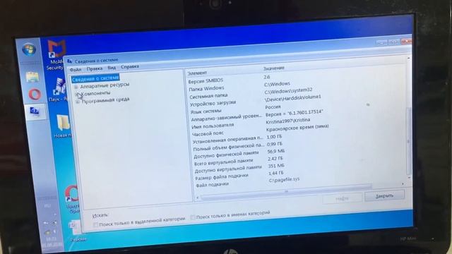 Нетбук HP mini
