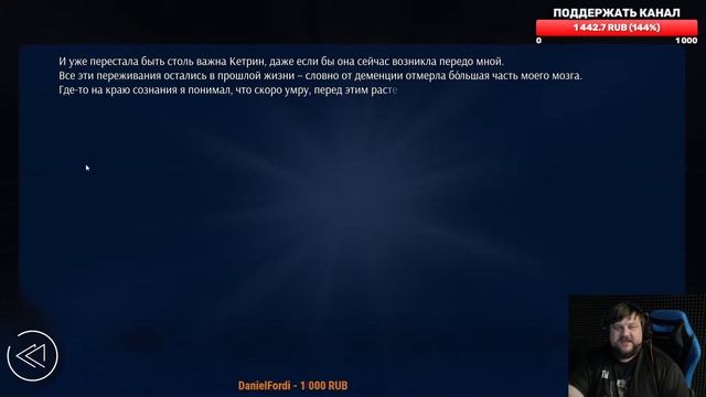 #25 ЛЮБОВЬ, ДЕНЬГИ, РОК-Н-РОЛЛ (Love, Money, Rock'n'roll) Прохождение - РАЗБОРКА В МАЛЕНЬКОМ ТОКИО смотреть онлайн