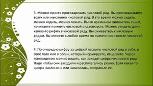 Как работать с числовыми рядами Григория Петровича Грабового