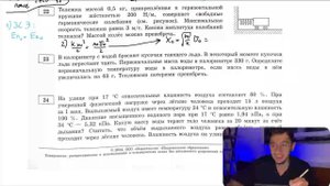 Тележка массой 0,5 кг, прикреплённая к горизонтальной пружине жёсткостью 200 Н/м, совершает - №