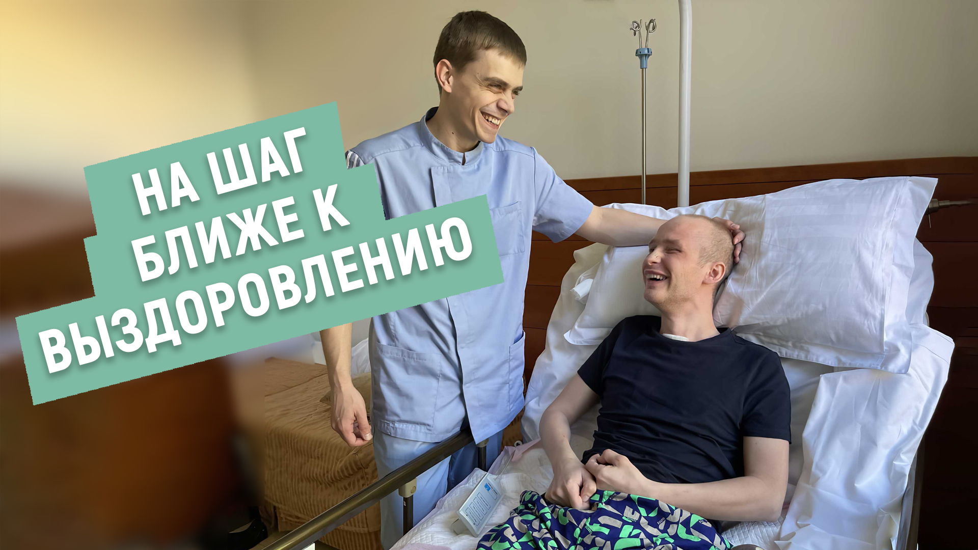 Кирилл Серебряков отправится на реабилитацию