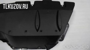 Пыльник бампера Lexus Rx 270, Rx 350, Rx 450h задний левый №1