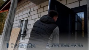 Монтаж парадной входной двери в дом под широкий дверной проём, дверь с глухими вставками со стеклом