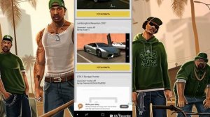 Как установить моды, машины в GTA San Andreas на Android