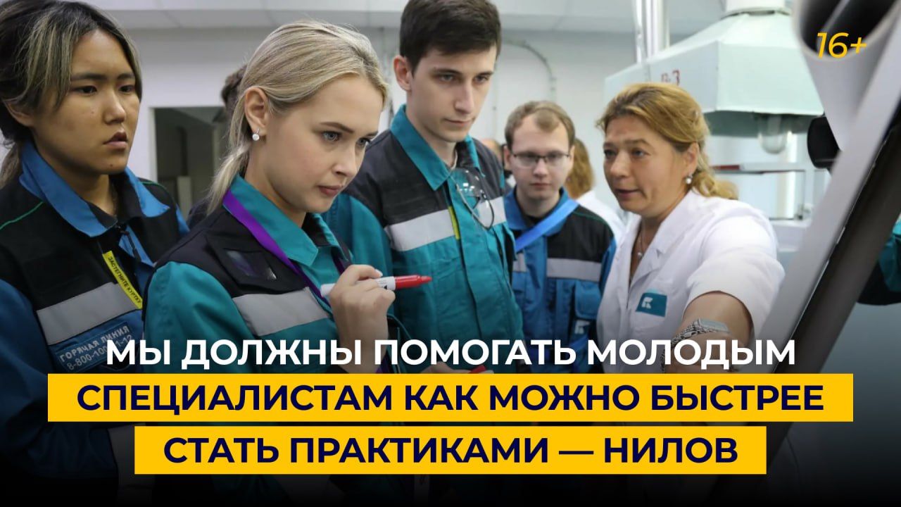 Как стать практиком. Как стать практиком