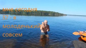 Поход с пакрафтом Black Pike 5.0 к "Висячим озёрам" ур. Велемоны (Карелия)