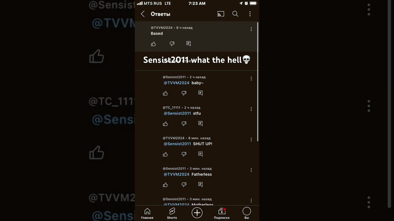 @Sensist2010USTA @Sensist2011 смотреть онлайн