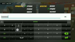 Как сделать чёрный ник в кар паркинг.