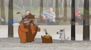 Ст.Оп. (Стоп) - Лесное трио - Отражение мира