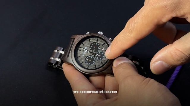Настройки хронографов на мужских часах из ротанга смотреть онлайн