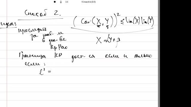 Statistics, 2021-03-15, class B смотреть онлайн