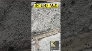 Техническое обследование детского сада в в Ханты-Мансийский автономный округ в пос. Междуреченский